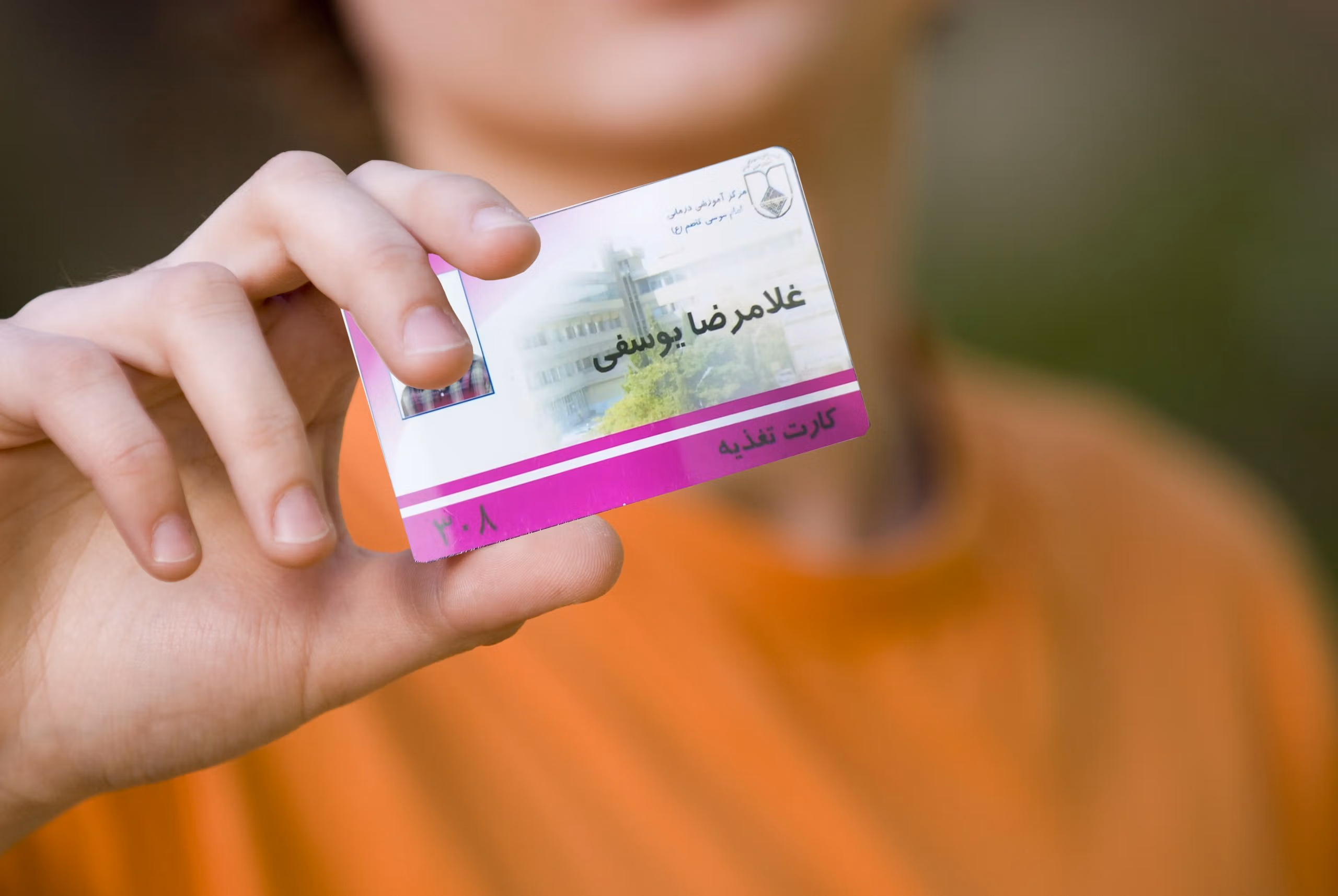 Personal ID card